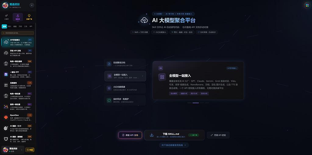 横版素材图 2