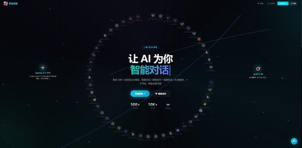 横版素材图 1